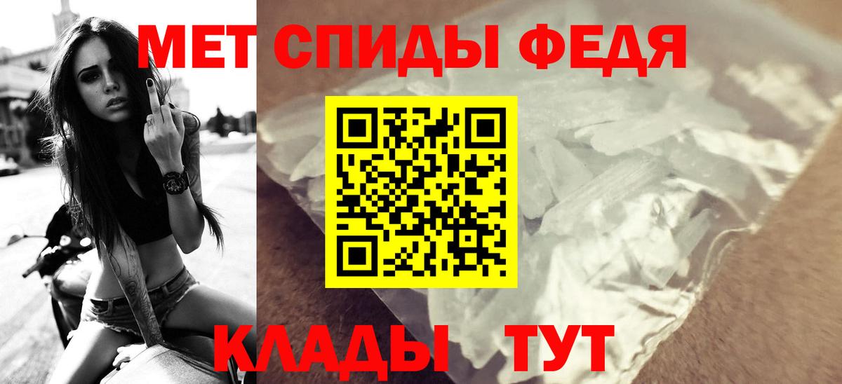 АМФ 97% Гусиноозёрск