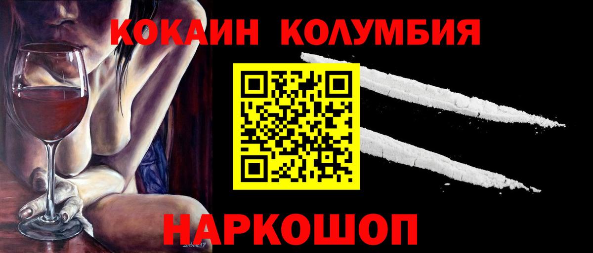 Гусиноозёрск  Лсд 25  Кокаин  Мефедрон кристаллы  Гашиш  ГАШИШ  Вход с VPN  Бошки Шишки  Метамфетамин  Кетамин 