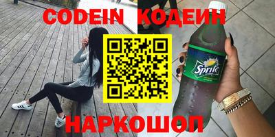 прущие крисы Лесосибирск