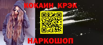 альфа пвп VHQ Ливны