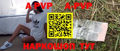 прущие крисы Лесосибирск