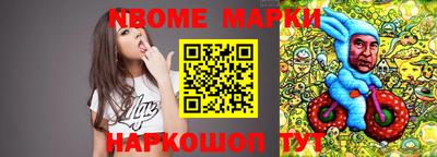 прущие крисы Лесосибирск