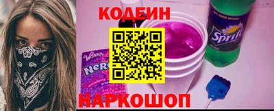 прущие крисы Лесосибирск
