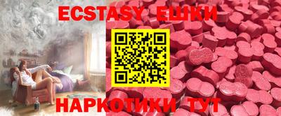 прущие крисы Лесосибирск