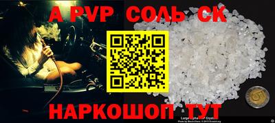 прущие крисы Лесосибирск