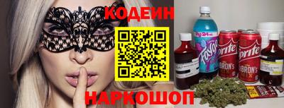 альфа пвп VHQ Ливны
