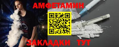 альфа пвп VHQ Ливны