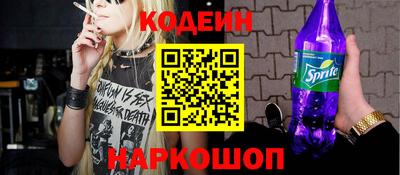 прущие крисы Лесосибирск