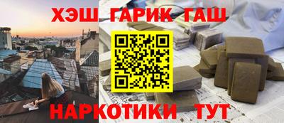 ALPHA PVP Мариинск