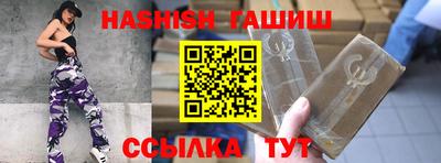прущие крисы Лесосибирск