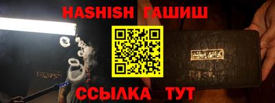 альфа пвп VHQ Ливны