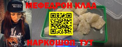 прущие крисы Лесосибирск