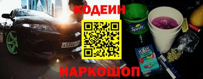 прущие крисы Лесосибирск