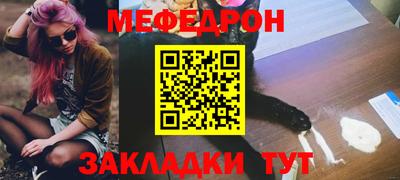 альфа пвп VHQ Ливны
