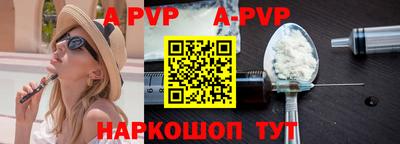 прущие крисы Лесосибирск