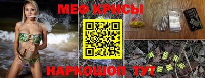 альфа пвп VHQ Ливны