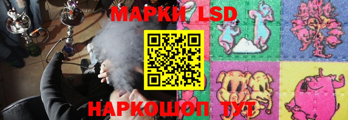 LSD-25 экстази ecstasy Гусиноозёрск