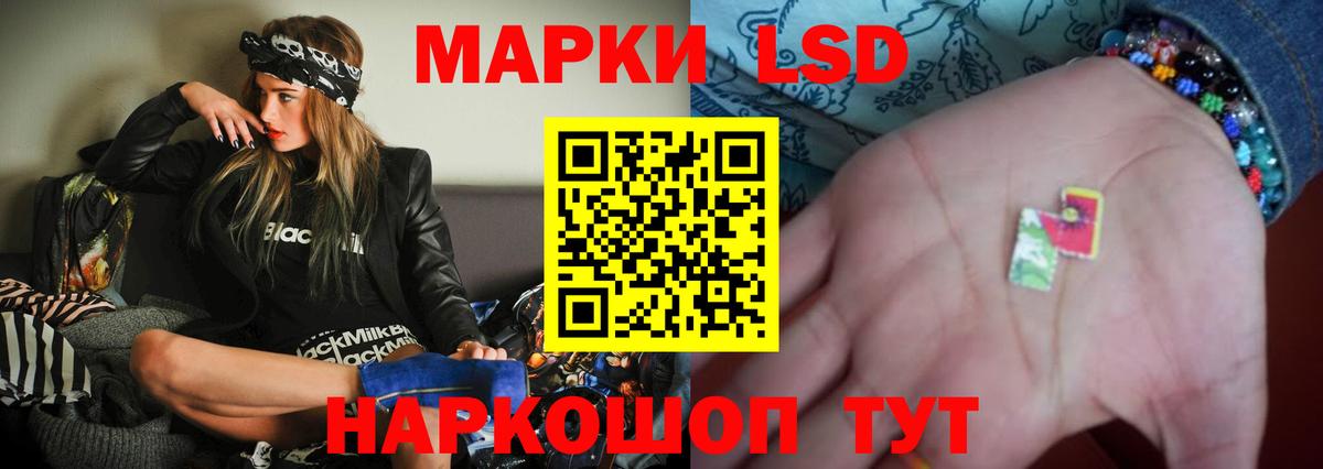 Лсд 25 экстази ecstasy  Вход с VPN  Гусиноозёрск  LSD-25 экстази кислота 