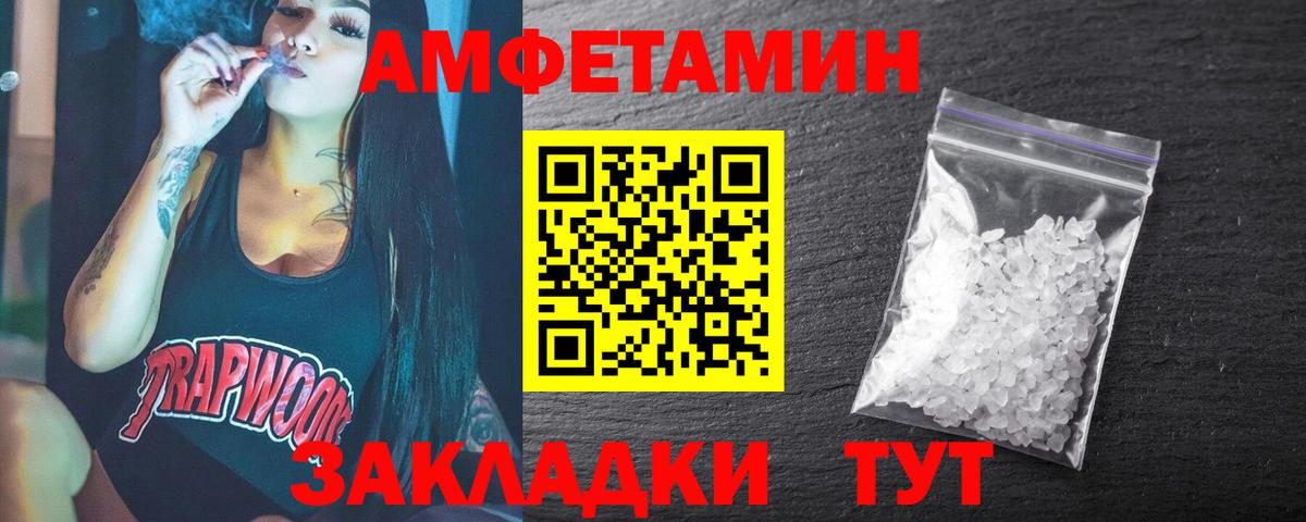 МЕТАМФЕТАМИН Декстрометамфетамин 99.9% Гусиноозёрск