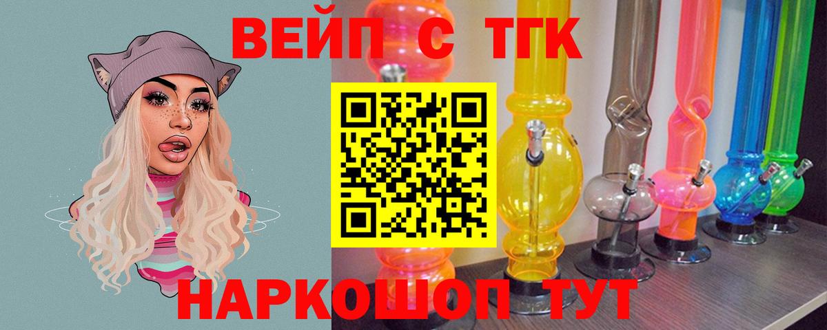 Гусиноозёрск  ТГК Wax  Вход с VPN 