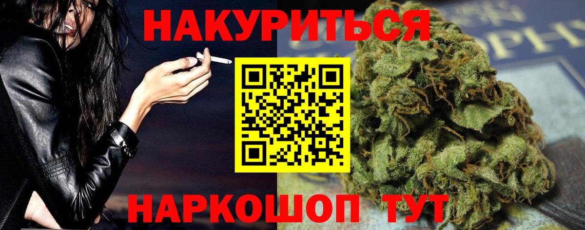 Марихуана индика  Вход с VPN  Гусиноозёрск  МАРИХУАНА Ganja 